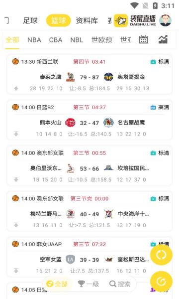 袋鼠直播nba免费观看截图