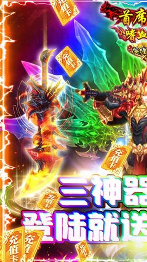 神谕传奇gm版截图