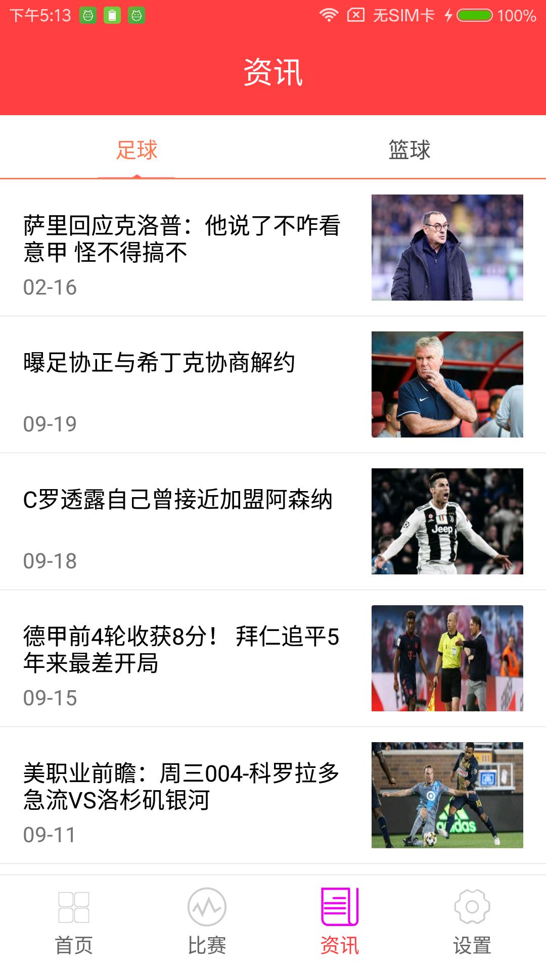 BoB体育截图