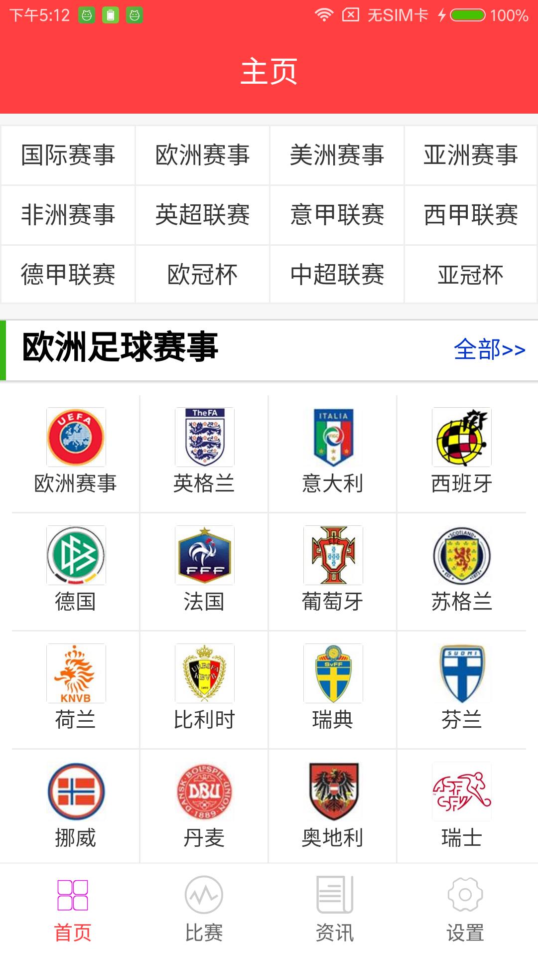 BoB体育截图