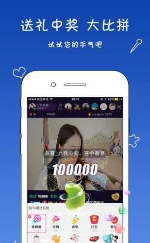 羚萌Show直播