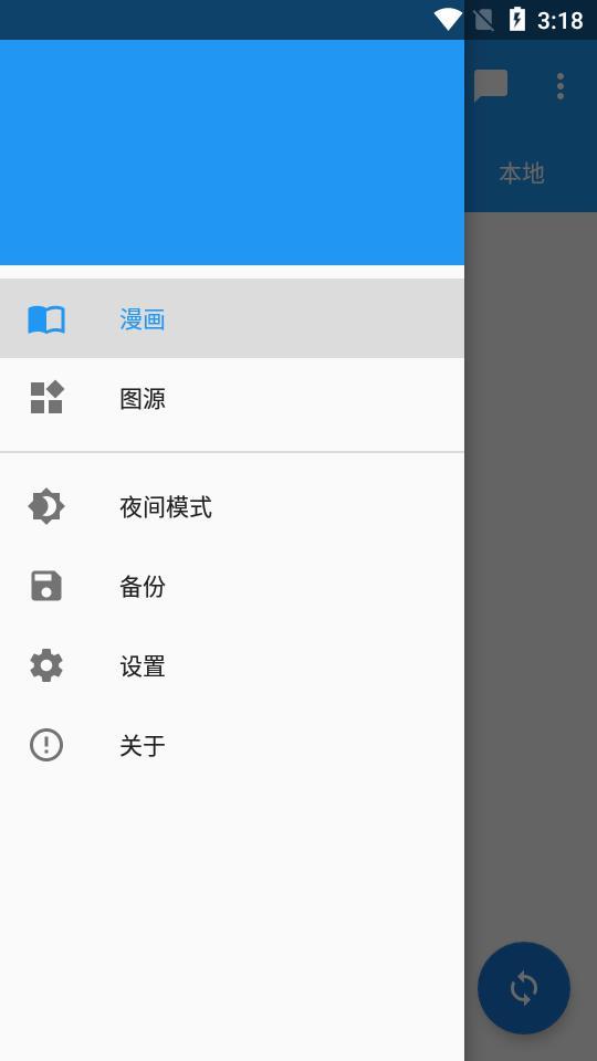 cimoc解析修复版2020