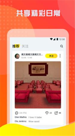 GOFIRE截图