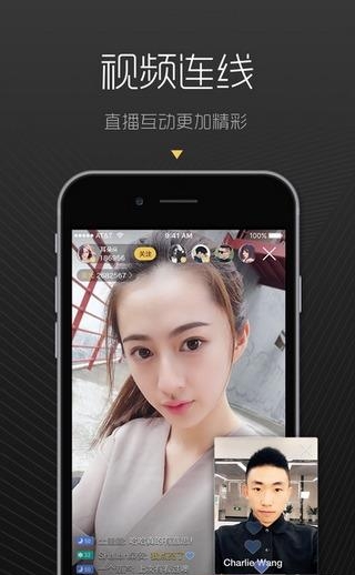 白兔直播