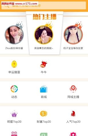 95直播间截图