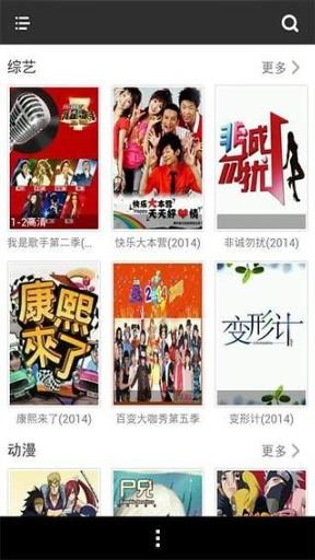 葫芦侠影视客户端