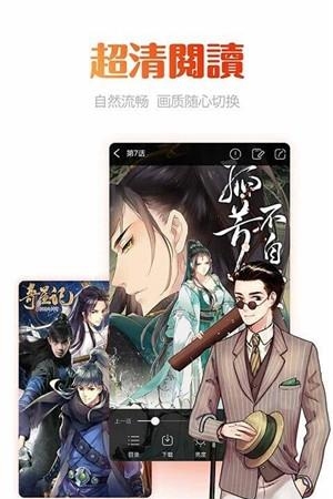 喵呜漫画安卓版截图