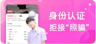 一对截图