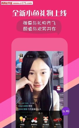 猫盟直播