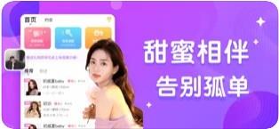 一对截图