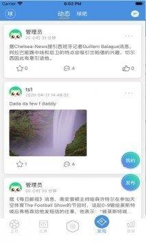 球吧网