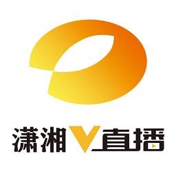 潇湘v直播官方版