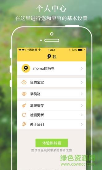 七个蝌蚪