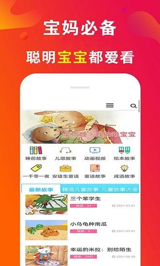 免费看动画片大全