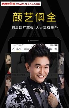 吴宗宪直播