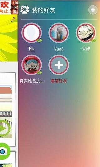 和你分享