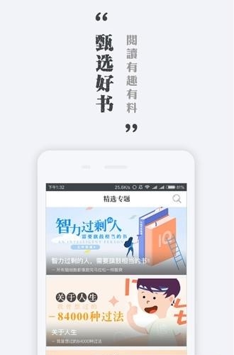 豆蔻小说最新版截图