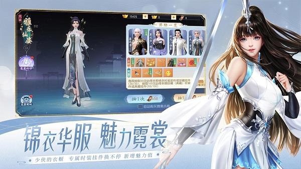 网易大唐无双唯美版截图