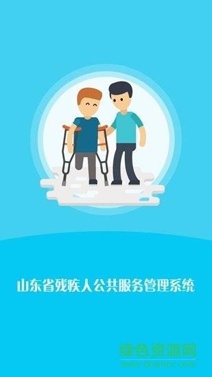 爱心e站截图