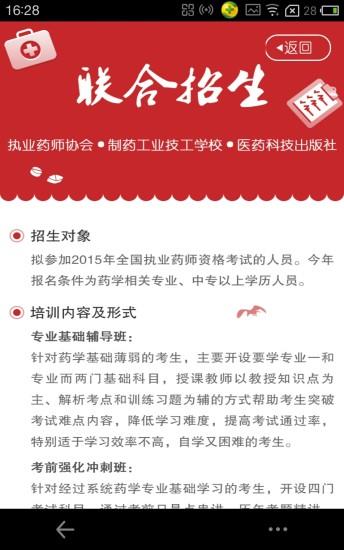 医百分截图