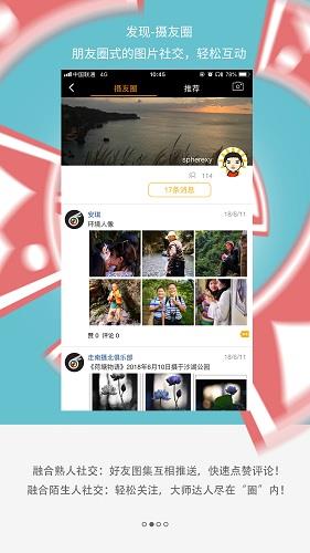 咔咔兔截图