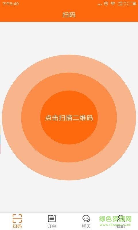 小悟空骑手截图