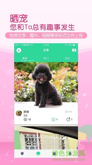 奇奇kiki截图