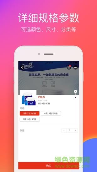 在邯郸截图