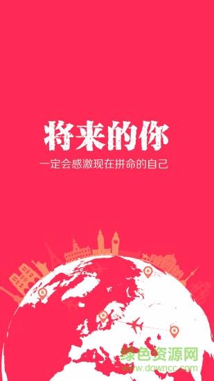物料宝截图
