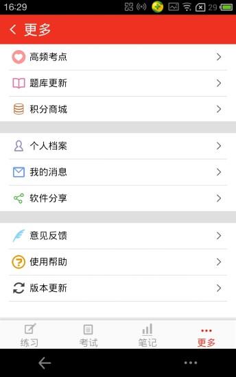 医百分截图