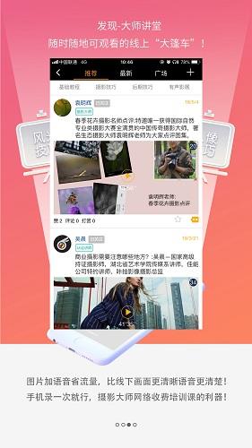 咔咔兔截图