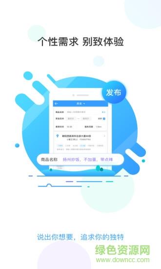 亿赚生活截图