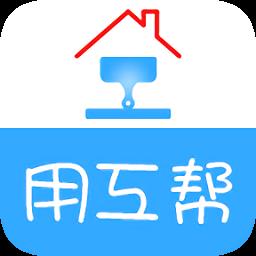 用工帮