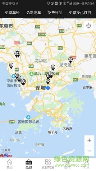 缤果车截图