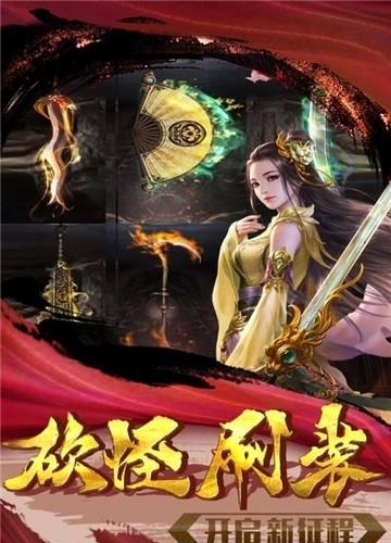 忍龙手游2019最新版截图