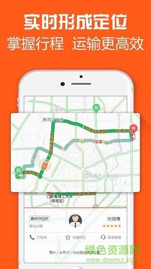 集速运截图