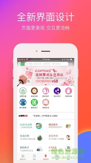 在邯郸截图