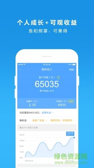 小智保险截图