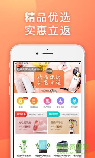领有惠截图
