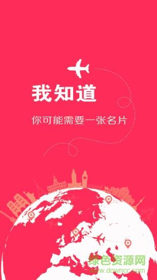 物料宝截图