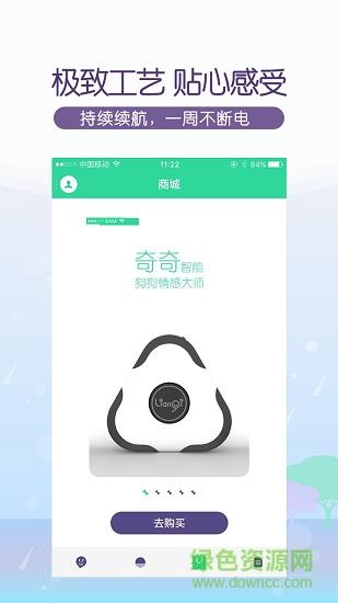 奇奇kiki截图