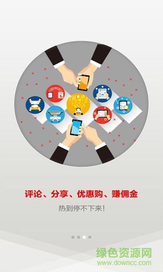 城市特工组截图