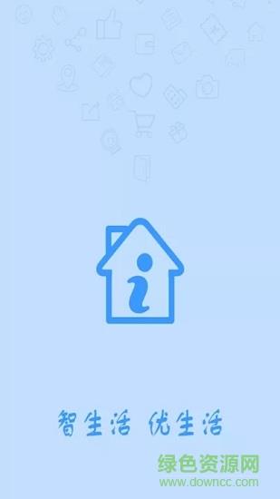 住总e社区截图