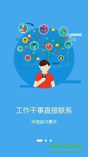 爱心e站截图