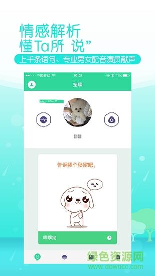 奇奇kiki截图