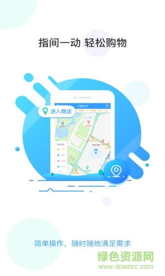 亿赚生活截图