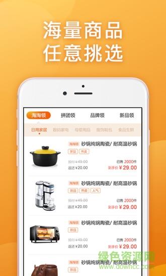 领有惠截图