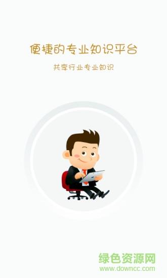 丝域时空截图