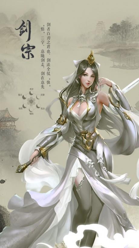 仙境情缘截图