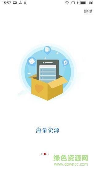 科淘网截图